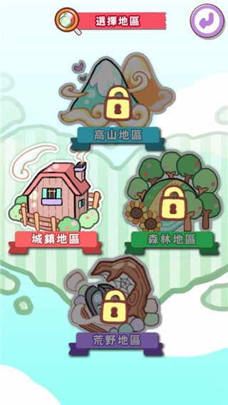 魔法宠物屋单机版截图3