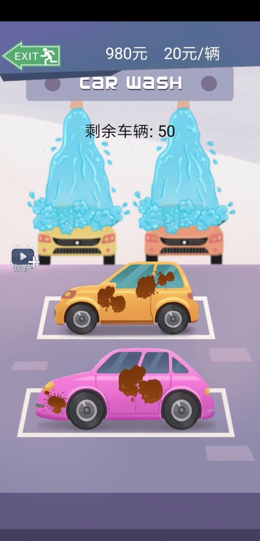 同城女友单机版