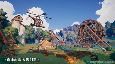 符文之路官方正版截图4