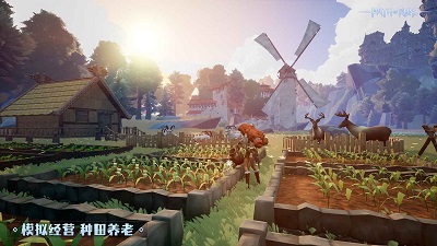 符文之路官方正版截图3