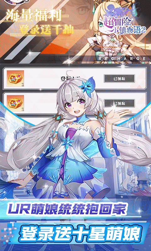 超冒险小镇物语2安卓版截图3