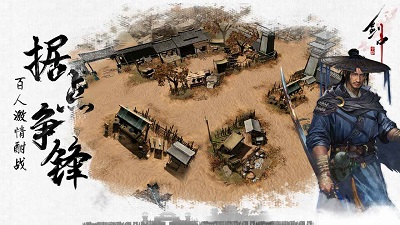 剑中体验服版截图4