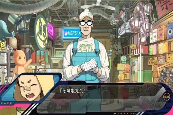 戏剧性谋杀汉化版截图2