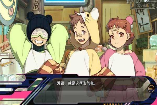 戏剧性谋杀汉化版截图3