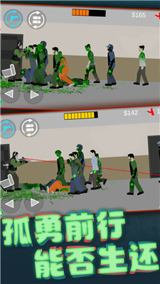 像素射击世界单机版截图2