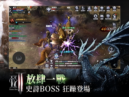 放逐者纪元免费版截图4