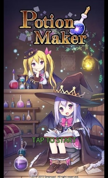 药水制作师安卓版截图3