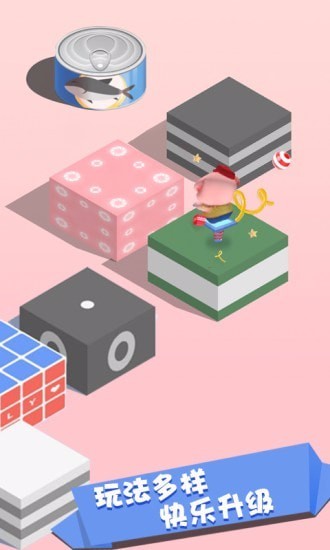 豆豆猪跳一跳官方版截图3