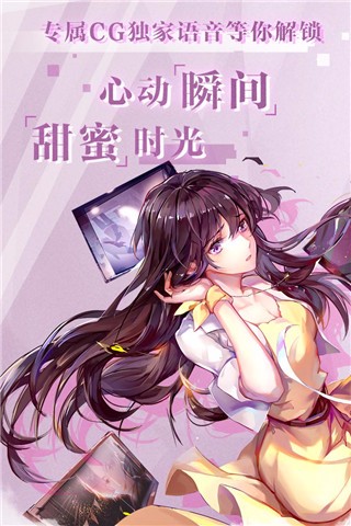 失忆偶像出道中单机版截图2