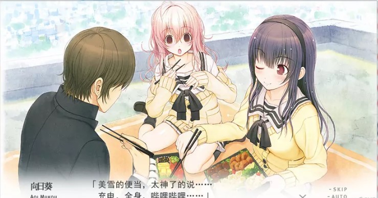 君与彼女与彼女之恋官方版截图5