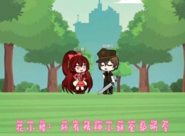 樱花迷你秀官方正版截图3