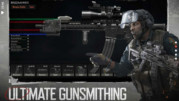 暗区突围国服体验服版截图3