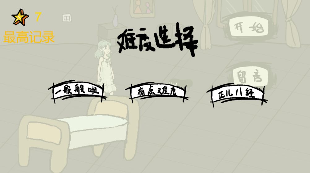 暴打小怪物官方版截图3