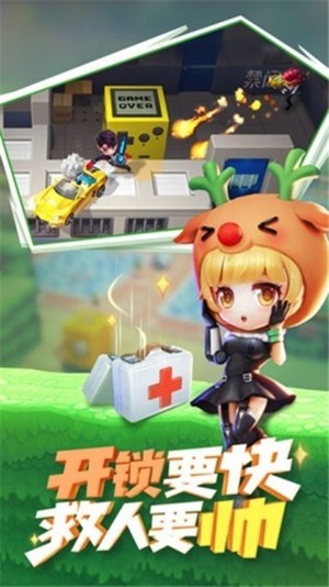 搞怪少年免费版截图2