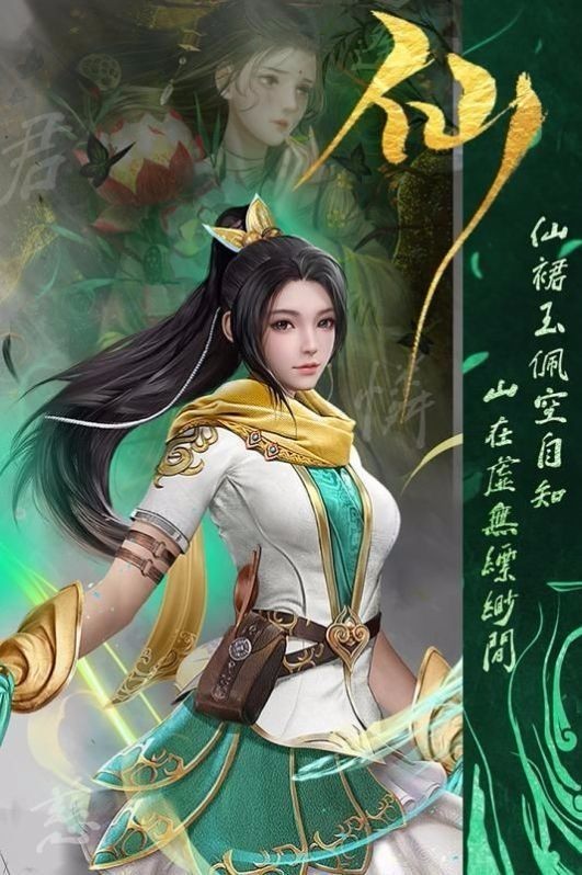 天神大战安卓版截图3