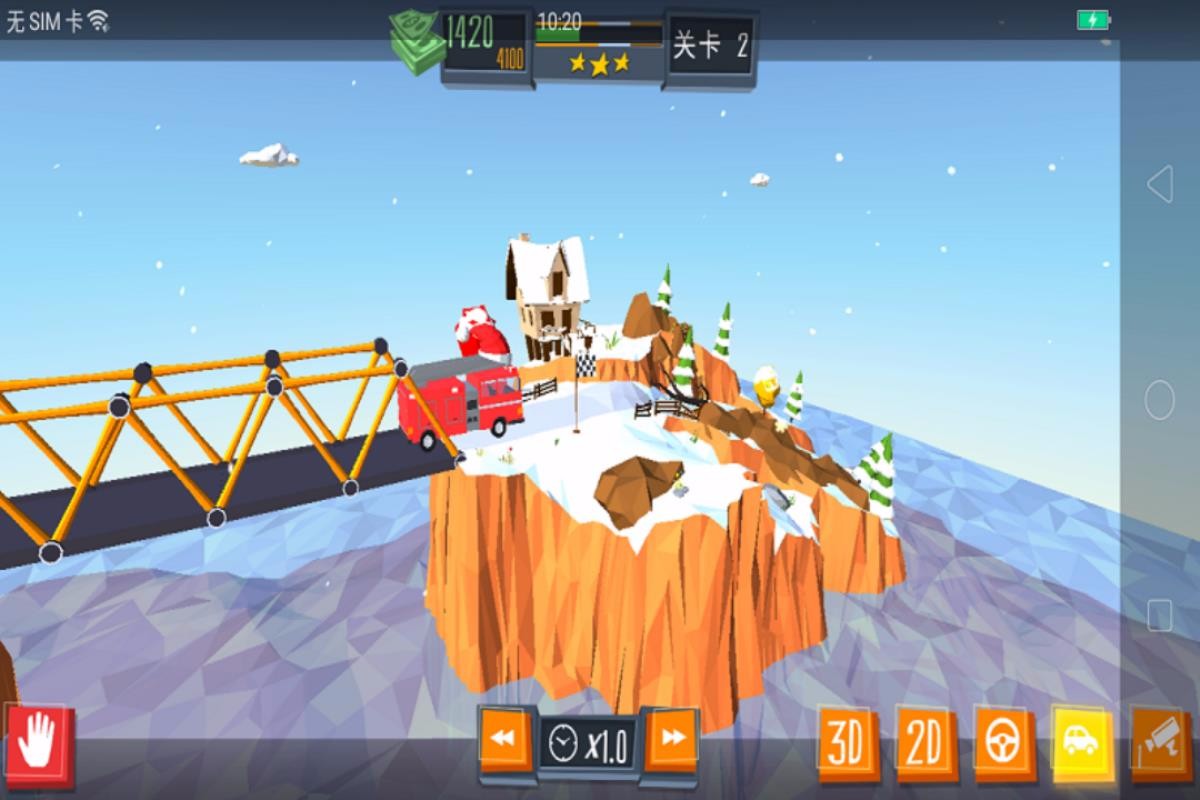 桥梁建造模拟单机版