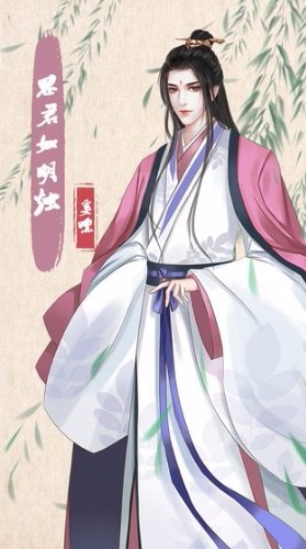 另一个人生安卓版截图2