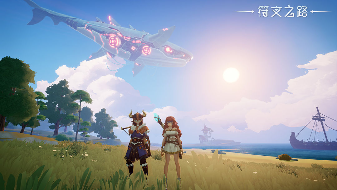 符文之路国际服版截图2