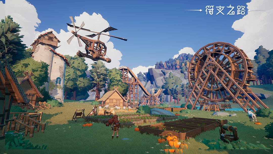 符文之路国际服版截图8