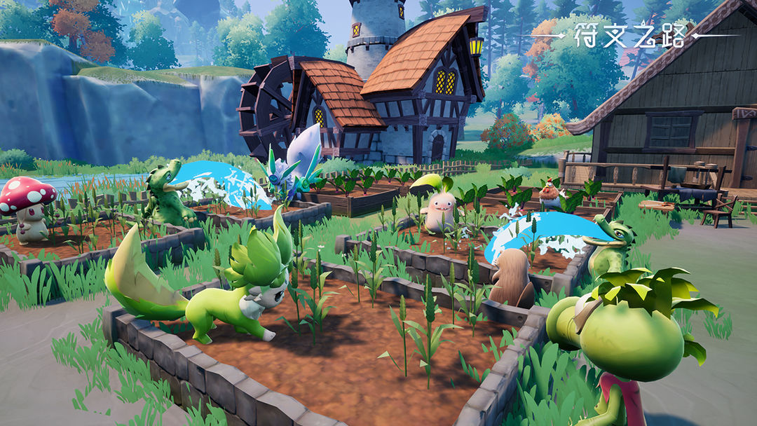 符文之路国际服版截图3