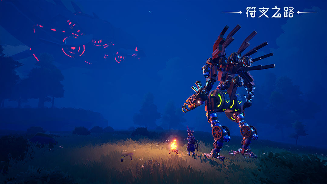 符文之路国际服版截图4