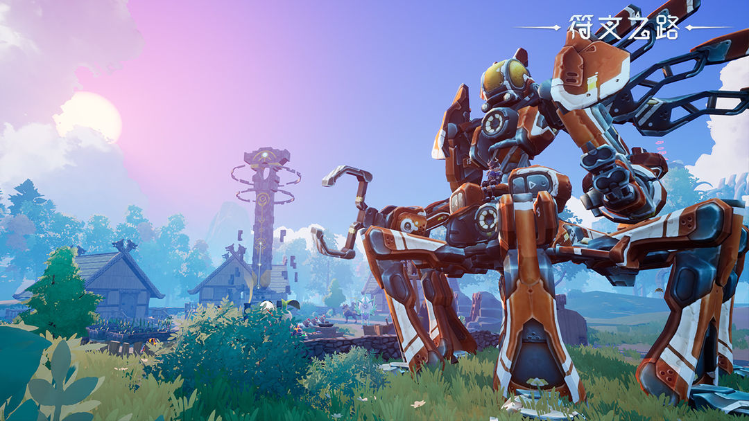 符文之路国际服版截图5