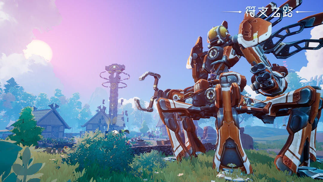 符文之路单机版