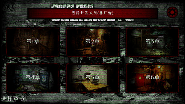 逃离切尔诺贝利汉化无敌版截图3