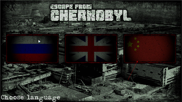 逃离切尔诺贝利汉化无敌版