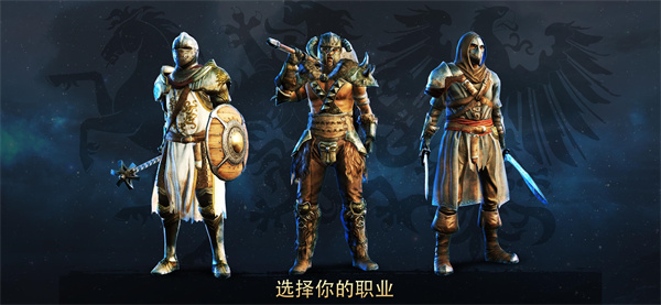 暗黑钢甲中文免费版截图2