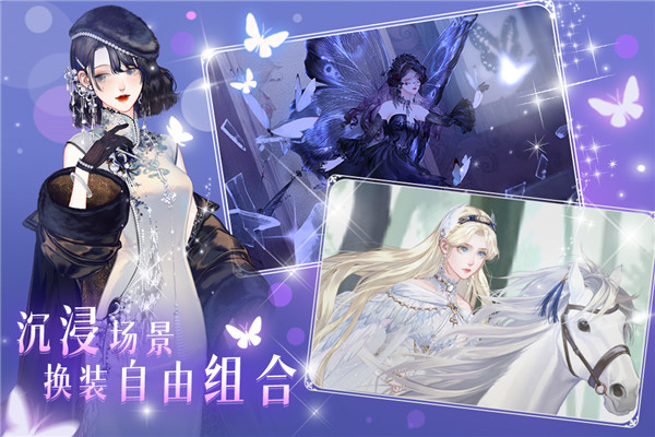 螺旋圆舞曲2蔷薇战争国际服版截图4