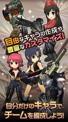 重装机兵4官方正版截图3