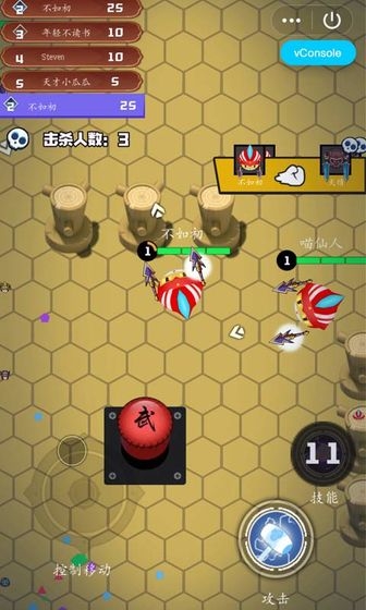 刀剑乱斗大战测试版截图3