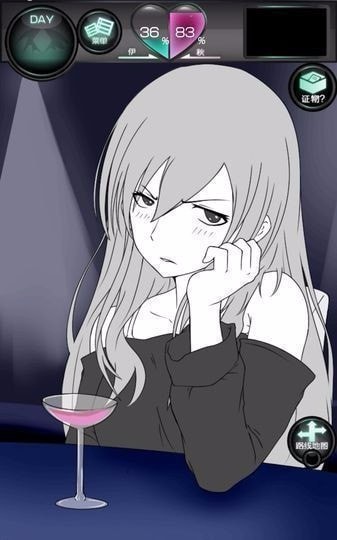 花心女友国际服版