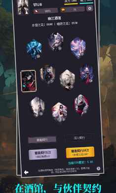 异世界废物摆烂崛起之无限启灵安卓版