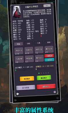 异世界废物摆烂崛起之无限启灵安卓版截图3