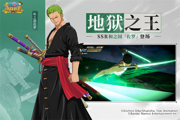 航海王：燃烧意志先锋服破解版截图2