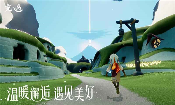 光遇最低版本截图2