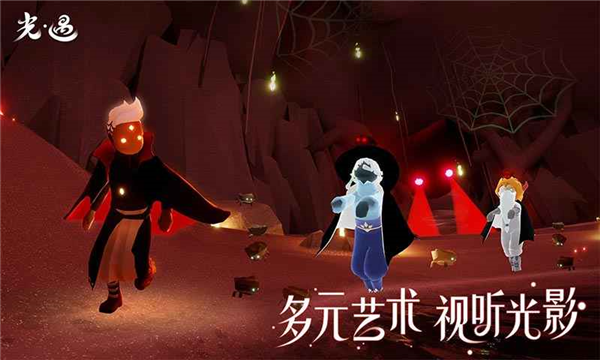 光遇最低版本截图5