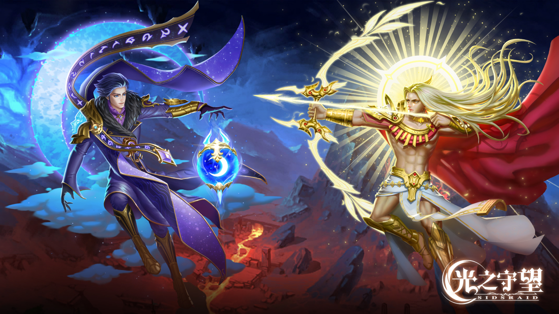 光之守望渠道服破解版截图2