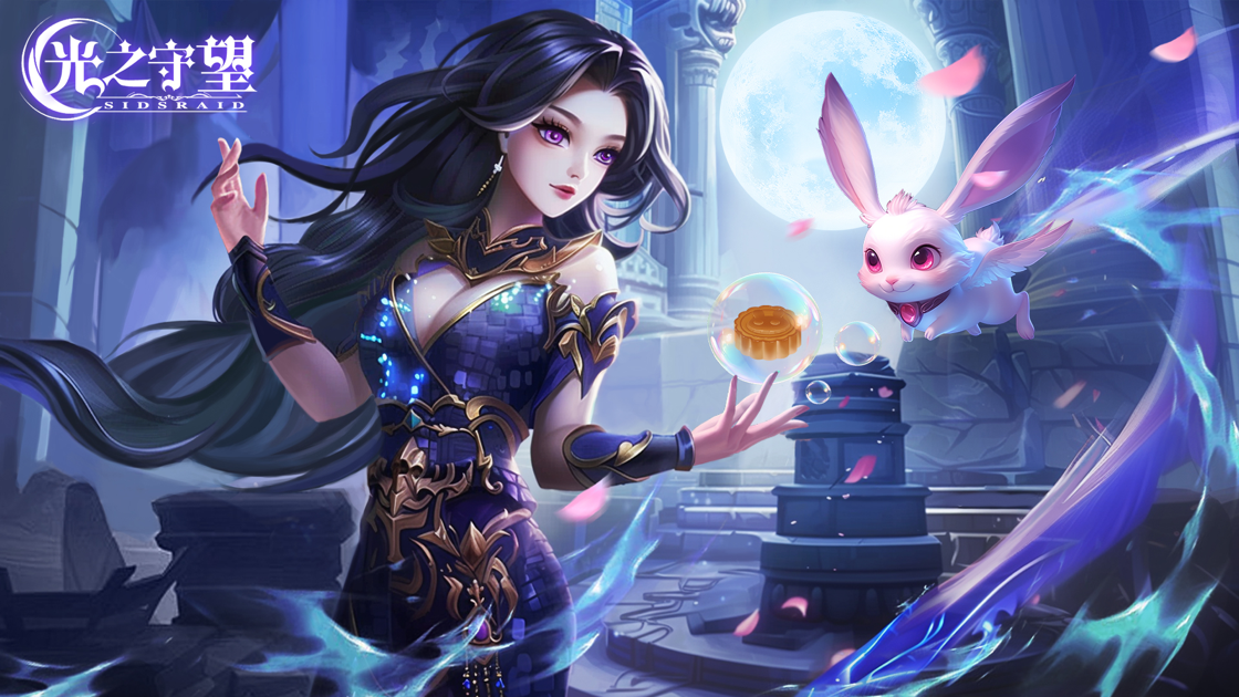 光之守望渠道服破解版截图3