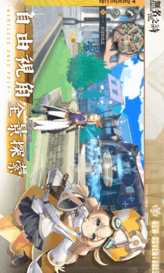 无名之诗官方版截图3