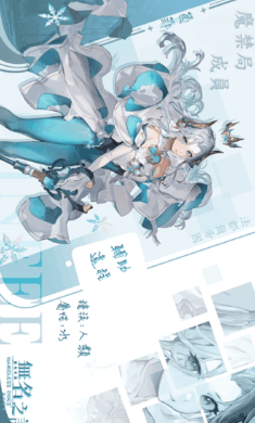 无名之诗官方版截图4