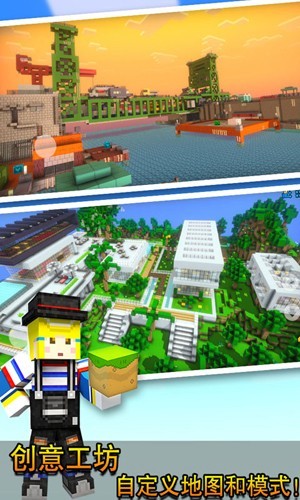 像素射击内购单机版截图4