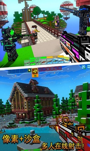 像素射击内购单机版