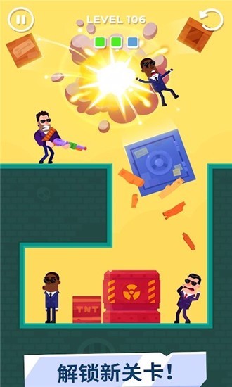 击打大师破解版