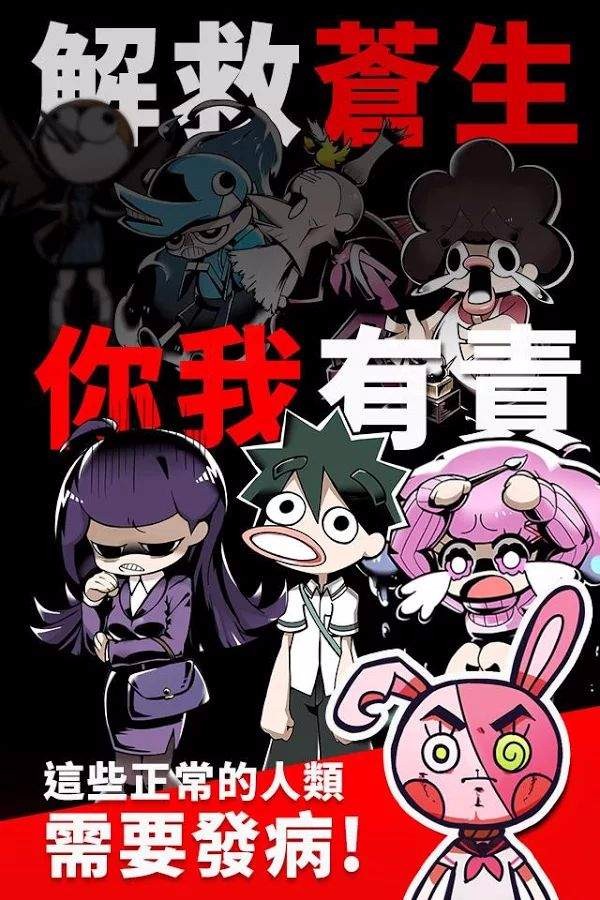 我满怀希望的有病信仰破解版截图2