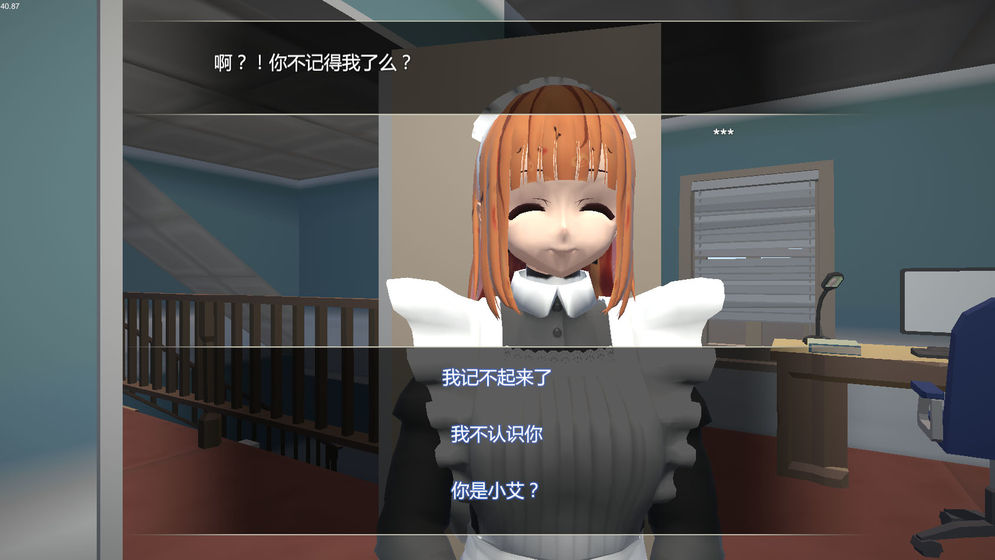 小艾安卓版截图3