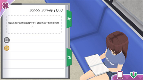 少女都市3d国际服版截图2