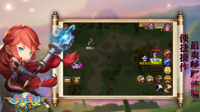 梦幻宝贝官方版